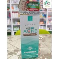 ราคา VITARA Anti Acne Cleanser คลีนเซอร์คุมมัน 100 ML (5872011661)