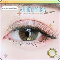 ราคา คอนแทคเลนส์ Jinnie สีน้ำตาล ม่วง ฟ้า พร้อมส่งแบบปกติ และค่าสายตาสั้น 0.00- 7.00 (สายตาที่มีในลิสกดสั่งได้เลยค่า) (26651840516)