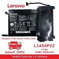 ราคา แบตเตอรี่ Battery Notebook Lenovo Ideapad Y700-15ISK Y700-17ISK Series L14S4P22 ของแท้100% ส่งฟรี !!! รับประกัน 1 ปี (27856580518)