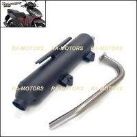 ราคา SPEED ท่อผ่า เสียงเพราะ รุ่นใหม่ไม่มีสปริง สำหรับ คลิก125 และ CLICK125i รุ่นเก่า (ท่อคลิก ท่อผ่าคลิก125) (11925537310)