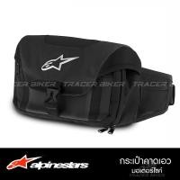 ราคา Alpinestar กระเป๋าคาดเอวมอไซค์ Slim tech แบบบาง กันน้ำได้ ใส่ของได้เยอะ กันน้ำได้ และแถมฟรีถุงคลุมกันน้ำ (4222761039)