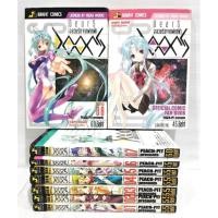 ราคา Dears อลวนรักจากฟากฟ้า ครบชุด​ 8 เล่ม​จบ​+OFFICIAL​ COMIC FAN-BOOK​ เล่ม​เดียว​จบ​ หนังสือ​มือสอง​ สภาพ​ดี​ (22233762388)