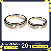 ราคา แหวนเหลี่ยมทรงซ้อนขัดทราย ฝั่งเพชร แหวนเงินแท้ 92.5 ชุบทองคำขาว (8349991796)