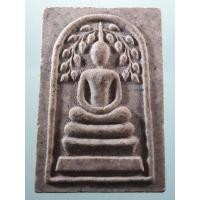 ราคา Antig Lee 953 พระสมเด็จพิมพ์นาคปรก วัดเปรมประชา สร้างปี 2557 (47250015706)