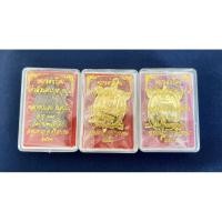 ราคา พญาเต่าเรือน เจ้าสัวแสนรวย รุ่น1 พิมพ์เล็ก หลวงปู่แสน วัดบ้านหนองจิก ศรีสะเกษ ปี61 (22890217180)