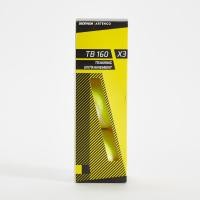ราคา ลูกเทนนิสรุ่น TB160 แพ็ค 3 ลูก (สีเหลือง) | Tennis Ball Tri-Pack Yellow - TB160 (29056620966)