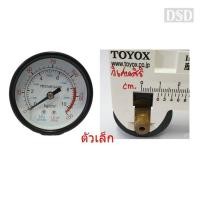 ราคา [พร้อมส่ง]⚙️ เกจลม ตัวเล็ก ปั๊มลม XM2525 - XM2550 อะไหล่ปั๊มลมโรตารี่ PUMA (22076895586)