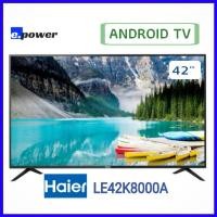 ราคา HAIER LED​ TV 42​ นิ้ว​ รุ่น LE42K8000A, Android 9.0 (4595974014)