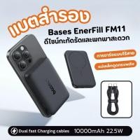 ราคา Baseus พาวเวอร์แบงค์ 10000mAh 22.5W แบตสำรอง Ultra-Mini Magnetic Power Bank (41357120718)