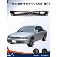 ราคา ☀️Mr.Auto หน้ากระจัง มิตซูบิชิ แลนเซอร์ อี-คาร์ (ชุบโครเมี่ยม) ปี 1992 กระจังหน้า GRILLE MITSUBISHI LANCER E-CAR 1992 (24636277469)