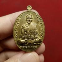 ราคา R-7.เหรียญนักกล้ามหลวงพ่อมุม วัดปราสาทเยอร์  (19796491191)