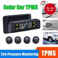 ราคา ระบบตรวจสอบแรงดันลมยาง Smart Car TPMS พร้อมนาฬิกาสดดิจิตอลแอลซีดี แสดงแรงดันลมและอุณหภูมิยาง ระบบเตือนความปลอดภัยพร้อมเซ็นเซอร์ภายนอก 4 ตัว (43011854164)