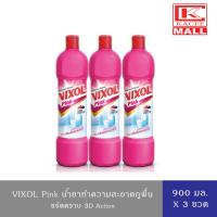 ราคา [ แพ็ค 3 ขวด ] Vixol วิกซอล พิ้งค์ น้ำยาล้างห้องน้ำและสุขภัณฑ์ สีชมพู ขนาด900มล. (24855266130)