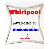 ราคา ขอบยางตู้เย็น Whirlpool 1ประตู รุ่นWRD-52ME PV (43575646496)