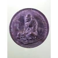 ราคา Antig Sun 2448 เหรียญหลวงพ่อแพ วัดพิกุลทอง จังหวัดสิงห์บุรี หลังมังกร สภาพผิวเดิมๆผิวหิ้งครับ พระไม่เคยใช้สวยมาก (26874819306)