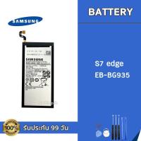 ราคา แบต Samsung S7edge EB-BG935 Battery แบตเตอรี่ Samsung แถมอุปกรณ์เปลี่ยนแบต รับประกัน 99 วัน (5476999629)