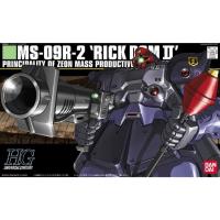 ราคา [พร้อมส่ง] HGUC 1/144 MS-09R-2 Rick Dom II BANDAI 0080 SERIE (26617014828)