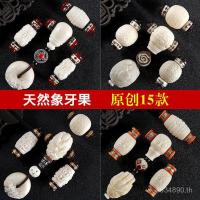 ราคา Little King Kong Star Moon Set - ชุดสร้อยข้อมือธรรมชาติ 108 เมล็ดบอดهي ก้านกล้วยและงาช้าง (43221729153)