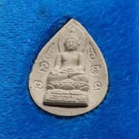 ราคา สมเด็จพระไพรีพินาศ วัดบวรนิเวศวิหาร (8764586870)