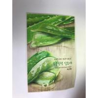 ราคา Natutre Republic Real Nature Mask Sheet (254046334)