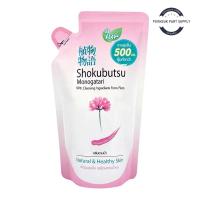 ราคา Shokubutsu โชกุบุสซึ โมโนกาตาริ ครีมอาบน้ำ สีชมพู ชนิดเติม 500 มล. (28869916571)