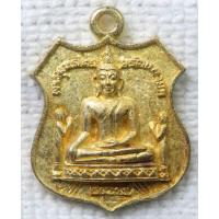 ราคา เหรียญหล่อโบราณ หลวงพ่อโต วัดพนัญเชิง ปี2539 เนื้อระฆัง (หลวงพ่อโต ซำปอกง พระพุทธไตรยรัตนนายก) พร้อมกล่อง (22174299587)
