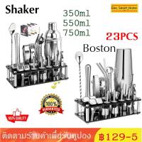 ราคา COD ค็อกเทล Shaker 350/550/750 ML Jigger ชุดบาร์เทนเดอร์Cocktail Shaker ชานมไข่มุก อุปกรณ์ค็อกเทล บาร์เหล้า บาร์เทนเดอร (24187882625)