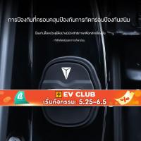 ราคา สำหรับ DEEPAL S07 L07 สีน้ำเงินเข้ม S7 SL03 ฝาครอบล็อคประตูแบบ Snap กันกระแทกและป้องกันสนิมสำหรับรถยนต์รุ่นพิเศษ (26287705229)