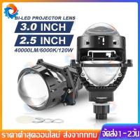 ราคา ไฟหน้ารถยนต์ 2pcs LED รถหลอดไฟ 2.5/3 นิ้ว Dual LED H4 H7 9005 9006 หลอดไฟ led หลอดไฟหน้ารถ หลอดไฟ (27968178720)