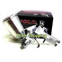 ราคา SOLO กาพ่นสี ( กาบน ) รุ่น SLW-713G 400 cc (7215405248)