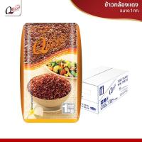 ราคา คิวไรซ์ ข้าวกล้องแดง ขนาด 1 กก. ยกลัง (จำนวน 12 ถุง) (28381661823)
