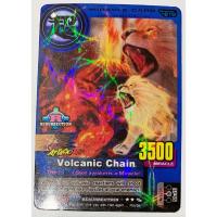 ราคา Animal Kaiser (ประเทศใดก็ได้) Miracle Card โซ่ภูเขาไฟ (22969188858)