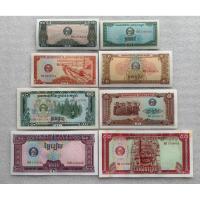 ราคา ธนบัตรรุ่นเก่าของประเทศกัมพูชา 0.1-50Riels ปี1979 ครบชุด8ใบ UNC (28956823579)