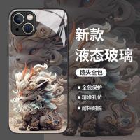 ราคา Quoc Pong Unicorn เคสกระจกนิรภัย iPhone 6/ 7/ 8/ X/ XSMAX/ 11/ 12/ 13/ 14/ 15 PRO/ PROMAX/ PLUS ใช้งานได้ (40263518440)