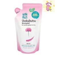 ราคา Shokubutsu โชกุบุสซึ โมโนกาตาริ ครีมอาบน้ำ สีชมพู ชนิดเติม 500 มล. (29119909379)