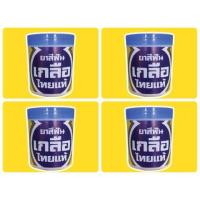 ราคา ยาสีฟันเกลือไทยแท้ 40กรัม (2214462189)