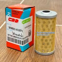 ราคา ไส้กรองดักน้ำ รถไถคูโบต้า Kubota รุ่น M7040 , M9000 (41317457234)