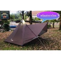 ราคา Vidalido Teepee MS (3-4คน)เต็นท์กระโจม รุ่นใหม่เพิ่มช่องระบายอากาศด้านในเต็นท์ (4353633611)