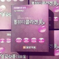 ราคา ส่งต่อ‼️ คอลลาเจนกล่องม่วง il-yang beauty collagen ของแท้ 19 ซอง (3442259282)