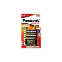 ราคา ถ่านอัลคาไลน์ LR6T/8B AA (แพ็ค 8 ก้อน) Panasonic (29756169457)