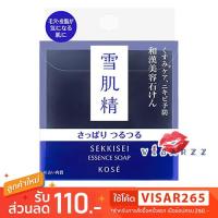 ราคา (สบู่ดำโคเซ่ สูตรใหม่) Kose Sekkisei Essence Soap Refill 120g สบู่ดำ โคเซ่ ฟองครีมสบู่ชะล้างความมันส่วนเกิน สิ่งสกปรก แม (2857766415)