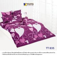 ราคา Toto ชุดผ้าปูที่นอน โตโต้ รุ่น พิมพ์ลาย ลายกราฟฟิก TT835 สีม่วง (42122655006)