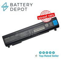 ราคา Toshiba แบตเตอรี่ ของแท้ รุ่น PA5162 (สำหรับ Portege R30 R30-A) PA5162U-1BRS PABAS264 PABAS280 PA5163U-1BRS PA5174U-1BRS (26608596875)