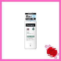 ราคา Neutrogena Norwegian Formula Intense Repair CICA Emulsion & Cream - Moisturizing Body Cream for Dry and Sensitive Skin (250ml & 450ml) (41902531164)