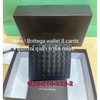 ราคา กระเป๋าตังผู้ชาย Bottega อุปกรณ์ ถุงผ้า การ์ด กล่อง มือ 1 แท้ 100% (28767781962)