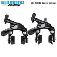 ราคา เบรคแคลิเปอร์ Shimano 105 R7000 สำหรับจักรยานเสือหมอบ แบบ Dual Pivot (40674324658)