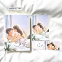 ราคา [หนังสือ] Sex Appeal, me and you สัมผัสผูกพัน / ปาภา (นิยายมือสอง) (25928403214)