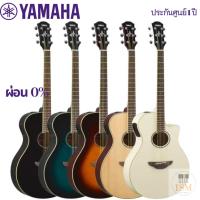 ราคา Yamaha APX600 กีต้าร์โปร่งไฟฟ้า Acoustic Electric Guitar (28334757683)