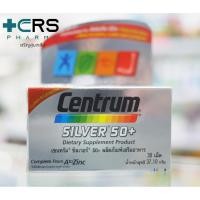 ราคา [ ของแท้ 100% ] Centrum silver 50+ 30เม็ด เซนทรัม สำหรับอายุ50ปีขึ้นไป อาหารเสริมบำรุงร่างกาย วิตามินรวม (14010007427)