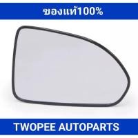 ราคา เลนส์กระจกมองข้างขวา HONDA JAZZ/CITY ปี2003-2007 (อะไหล่เเท้เบิกศูนย์) (9434657023)